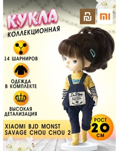 Кукла шарнирная Xiaomi Chouchou YM05 Chouchou Doll Monst