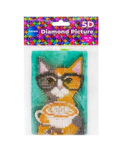 Набор для творчества Алмазная мозаика Кошка с кофе арт 10 15см частичная выкладка 89767 Centrum