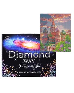 Алмазная мозаика Храм Василия Блаженного 40 50 Diamond way