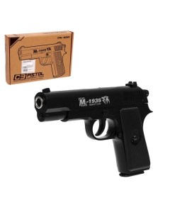 Пистолет игрушечный Beretta M1935 металлический пластик в коробке C3 Кнр