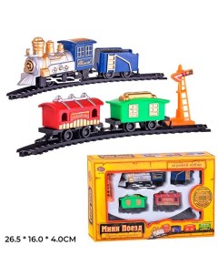 Железная дорога Play Smart Мини поезд в комплекте элементы ж д локомотив вагоны Playsmart