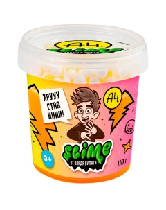Лизун Slime Crunch slime оранжевый 110 г Влад А4 SLM060 Slime ninja