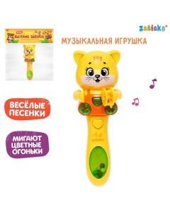 Музыкальная игрушка ZABIAKA Веселые зверята звук свет Забияка