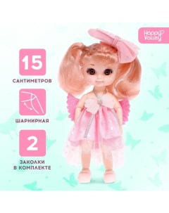 Кукла шарнирная Милая феечка с заколками розовая 15 см в коробке Happy valley