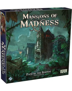 Настольная игра Mansions of Madness 2nd Edition Path of the Serpent Fantasy flight games