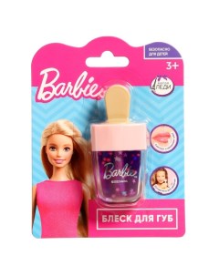 Блеск для губ Barbie цвет фиолетовый 72042 BAR Милая леди