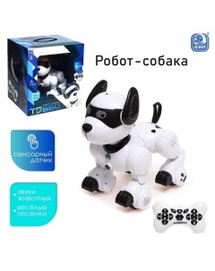 Интерактивная собака Тобби свет и звук пластик в коробке ZYA A3090 Iq bot