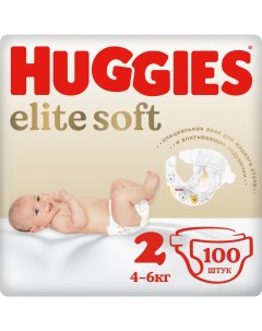 Подгузники Элит Софт 2 4 6кг 100 шт 9400133 Huggies