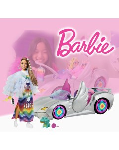 Игровой набор кукла Extra GYJ78 в радужном платье и Машина мечты Extra HDJ47 Barbie