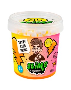 Лизун Slime Crunch slime желтый 110 г Влад А4 SLM059 Slime ninja