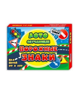 Лото Дорожные знаки Гелий