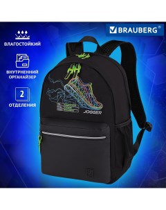 Рюкзак Fashion Virtual sneaker ученический чёрный 271671 Brauberg