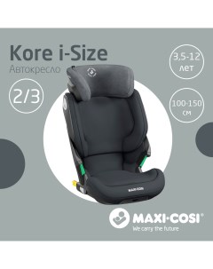 Автокресло Kore i Size 15 36 кг Authentic Graphite Графитовый Maxi-cosi