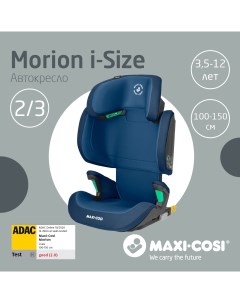 Автокресло Morion 15 36 кг Basic Blue синий Maxi-cosi