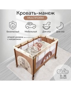Манеж кровать игровой MULTIFORM Dream Fox детский прямоугольный лаз на молнии Amarobaby