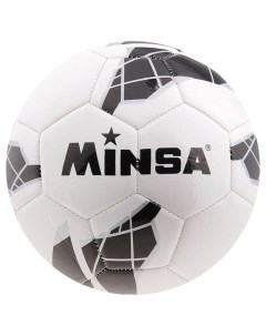 Футбольный мяч 634894 5 white black Minsa