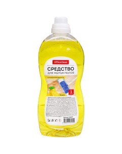 Средство для мытья полов Лимон 1000 мл х 6 шт Officeclean
