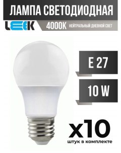 Лампа светодиодная AVL PRE E27 10W A60 4000K матовая арт 786289 10 шт Leek