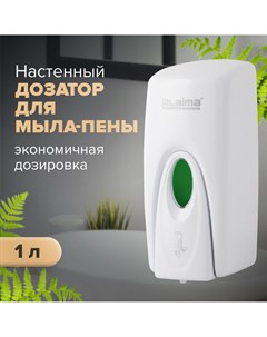 Дозатор для жидкого мыла пены LAIMA PROFESSIONAL ORIGINAL наливной 1 л 605784 Лайма