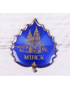 Магнит Минск Семейные традиции