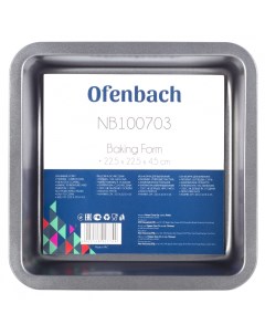 Форма для запекания 22 5 22 5 4 5см из углеродистой стали 100703 Ofenbach