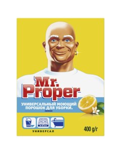 Универсальное чистящее средство Лимон 400 г х 4 шт Mr.proper