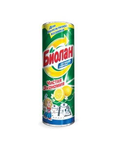 Универсальное чистящее средство Сочный лимон 400 г х 8 шт Биолан