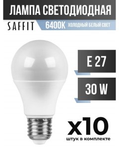 Лампа светодиодная E27 30W A65 6400K матовая арт 803640 10 шт Saffit