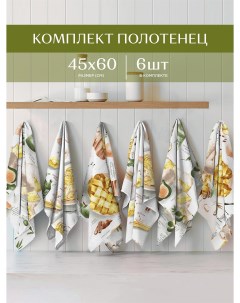 Комплект вафельных полотенец 45х60 6 шт 33139 1 Kitchen recipes Унисон