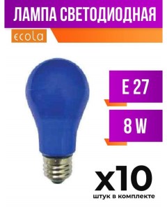 Лампа светодиодная E27 8W A55 арт 492367 10 шт Ecola