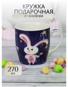 Кружка подарочная для чая Пасхальный кролик 221 08025 270мл Olaff