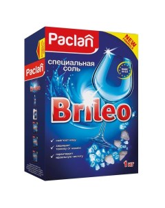 Средство для посудомоечных машин Brileo соль 1кг 7шт Paclan