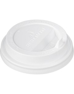 Крышка для стакана пластик с клапаном d 80мм белая 100шт 10 уп Huhtamaki