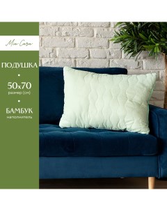 Подушка для сна 50x70 бамбуковое волокно Wellness Mia cara