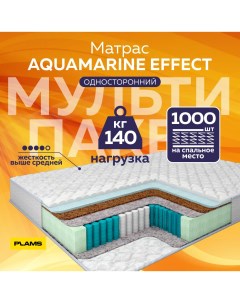 Матрас пружинный Aquamarine Effect 120х200 односторонний Plams
