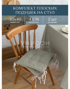 Комплект подушек на стул плоских 40х40 2 шт рис 30004 15 Basic бежевый Унисон