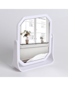 Зеркало на подставке двустороннее зеркальная поверхность 13 5x16 см цвет белый Queen fair