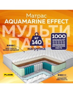 Матрас пружинный Aquamarine Effect 80х200 Plams