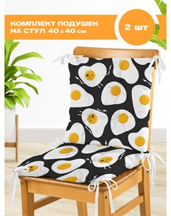 Комплект подушек на стул с тафтингом квадратных 40х40 2шт рис 16586 1 Eggs Crazy getup