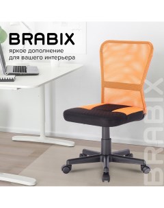 Кресло компактное Smart MG 313 черный оранжевый Brabix