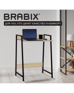 Компьютерный стол 641217 Brabix