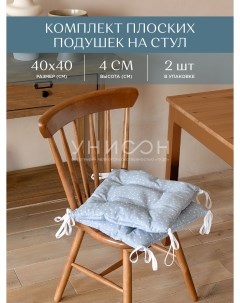 Комплект подушек на стул плоских 40х40 2 шт рис 33002 3 Love Унисон