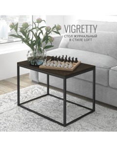 Журнальный столик Vigretty черный 60х40х44 Гростат