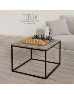 Журнальный столик TERRA серый 60х60х44 Гростат