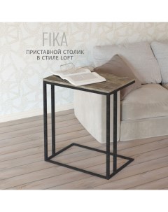 Журнальный столик FIKA серый металлик 60х40х69 Гростат