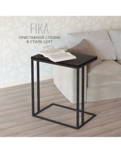 Журнальный столик FIKA черный 60х40х69 Гростат