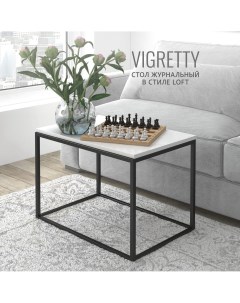 Журнальный столик Vigretty белый 60х40х44 Гростат
