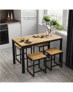 Кухонный стол CONSUL 120х60х75 коричневый Гростат