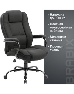Кресло руководителя Heavy Duty HD 002 531830 черный Brabix