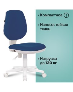 Офисное кресло Fancy MG 201W без подлокотников пластик белый синее Brabix